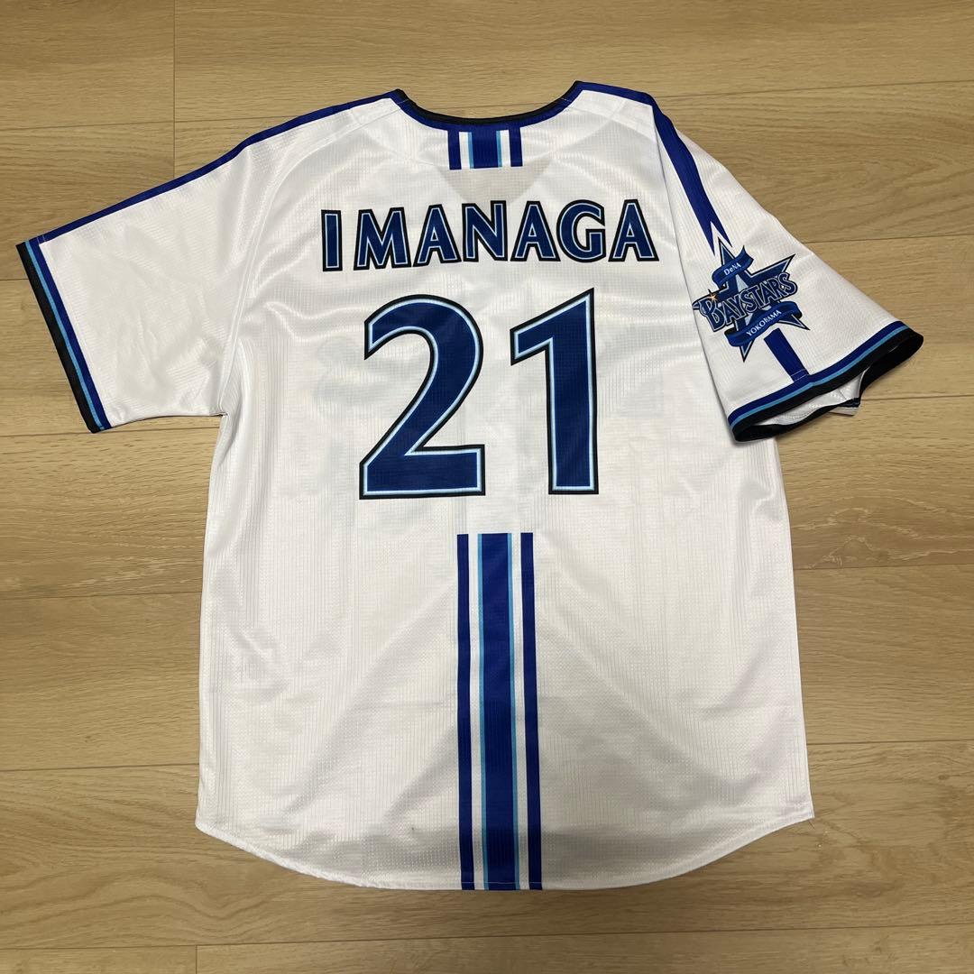 横浜DeNAベイスターズ　今永　ホームユニフォーム