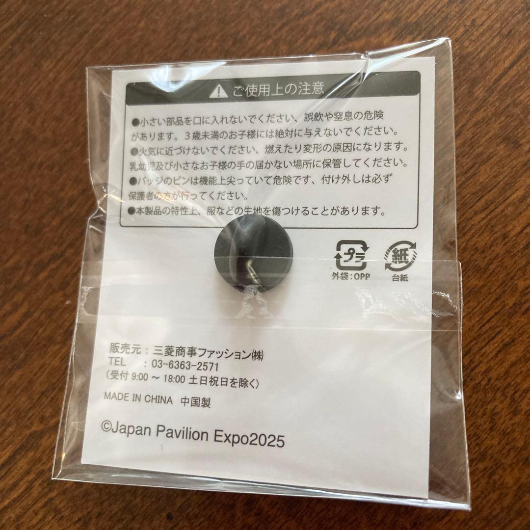 非売品Japan pavilion Expo 2025 ピンバッジ　オマケ付き