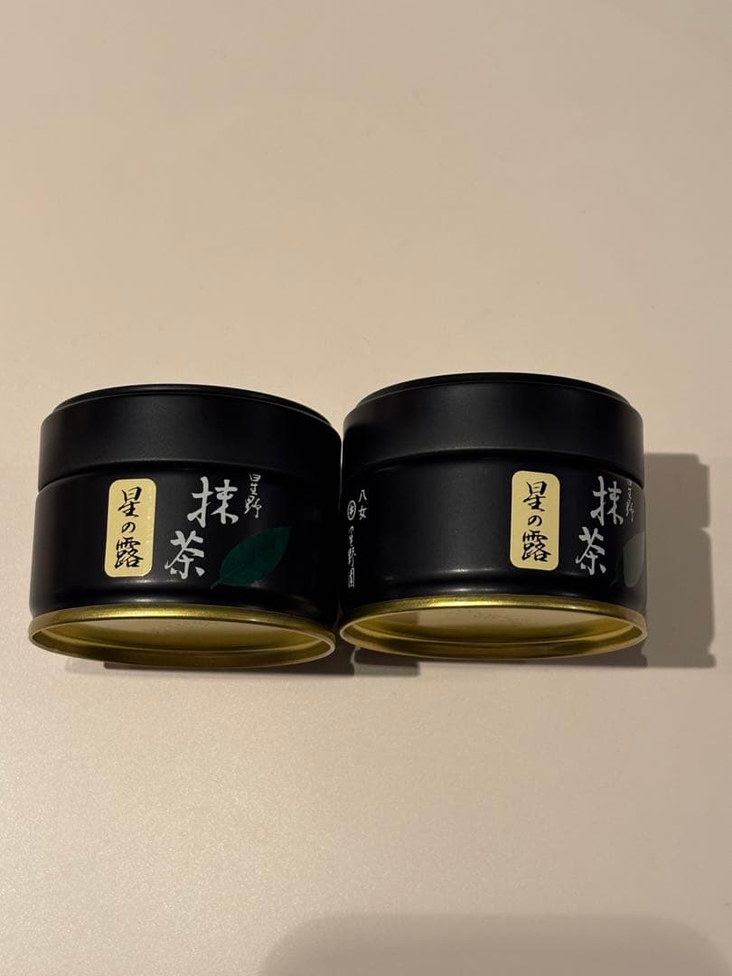八女茶 星野抹茶 星の露 20g 2缶セット