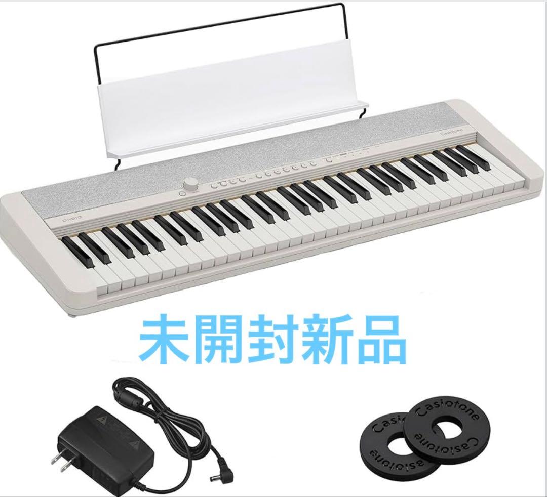 【未開封】Casio CT-S1 ホワイト 61鍵 電子ピアノ