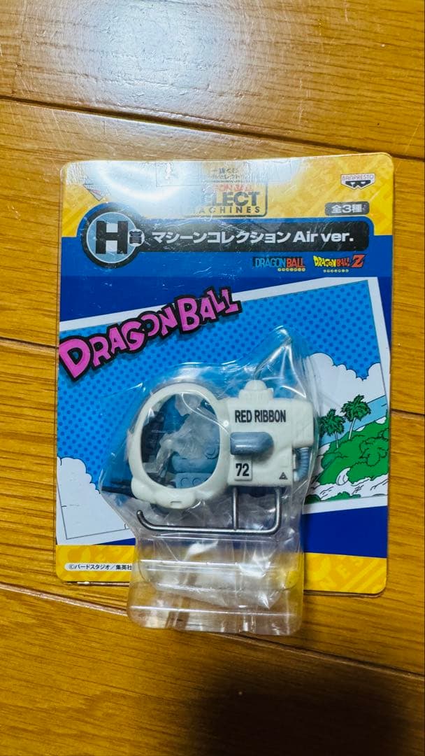 トムドラゴンボールマシーンコレクション Landver. ミニカー3点