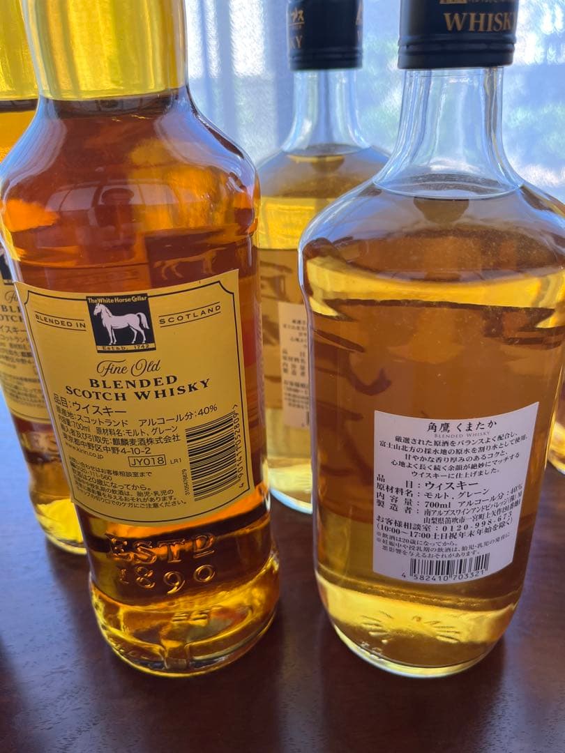 ウイスキー13本セット