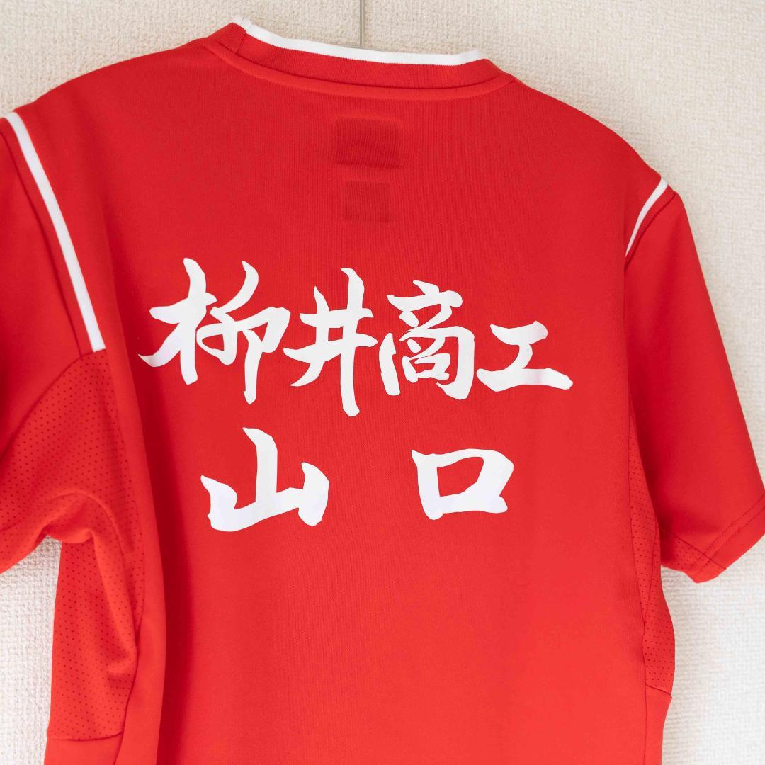 YONEX ゲームシャツ 柳井商工 背面 ユニ Oサイズ レッド (8)