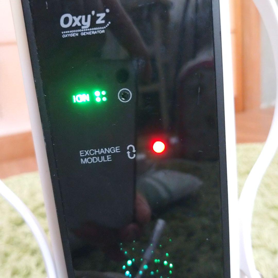 オキシーズ　酸素発生器