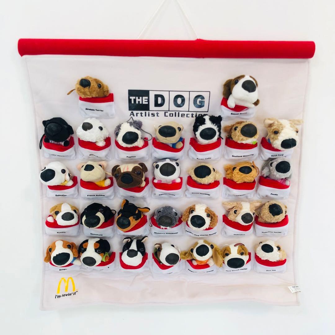 マクドナルド THE DOG Artist Collection ぬいぐるみ