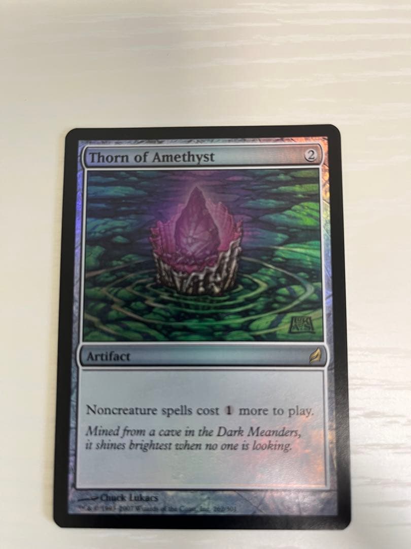 MTG アメジストのとげ 英語Foil(初版)