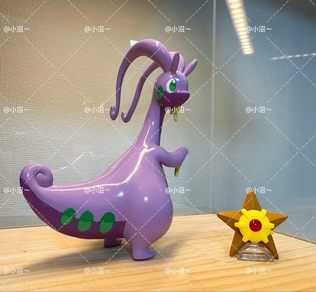 ポケモンスケールワールド　ヌメルゴン 1/20サイズ