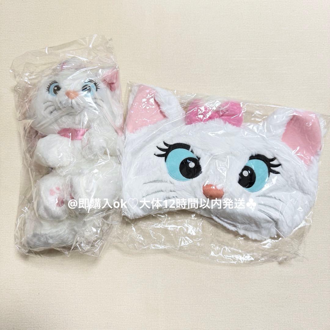 マリー ファンキャップ ポシェット ショルダー 被り物 ディズニー 2個セット