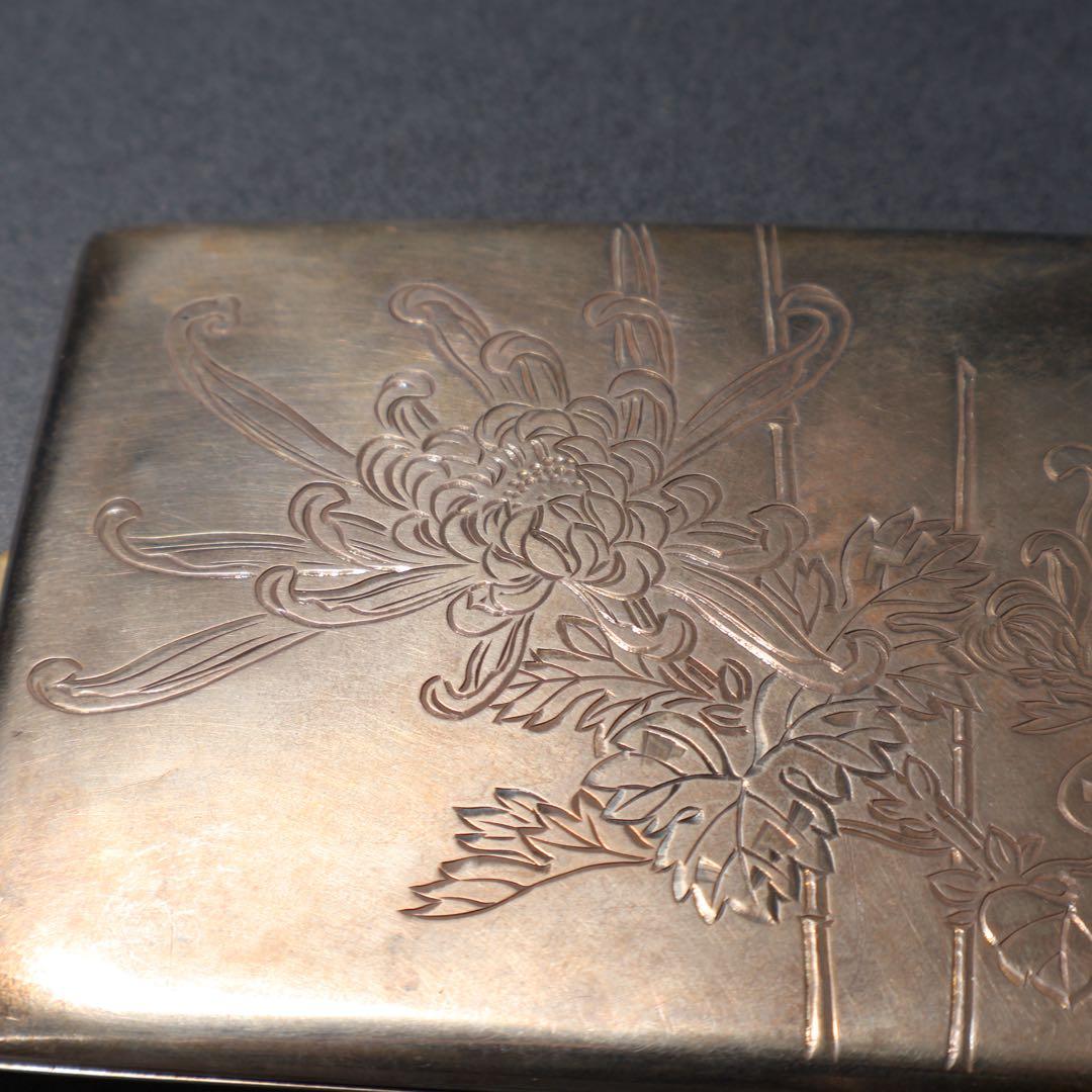 銀製シガレットケース　菊図　美正作　骨董　アンティーク　R1483K3