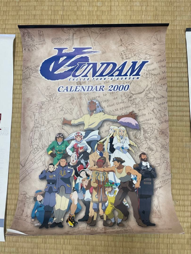 ガンダムW、∀ガンダムカレンダー4種類