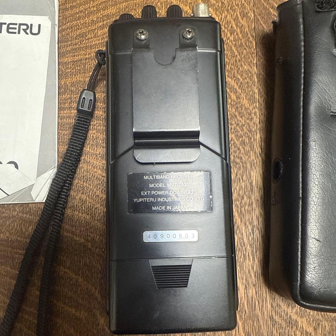 中古品 簡易動作確認済み YUPITERU 広帯域受信機　MVT-7100