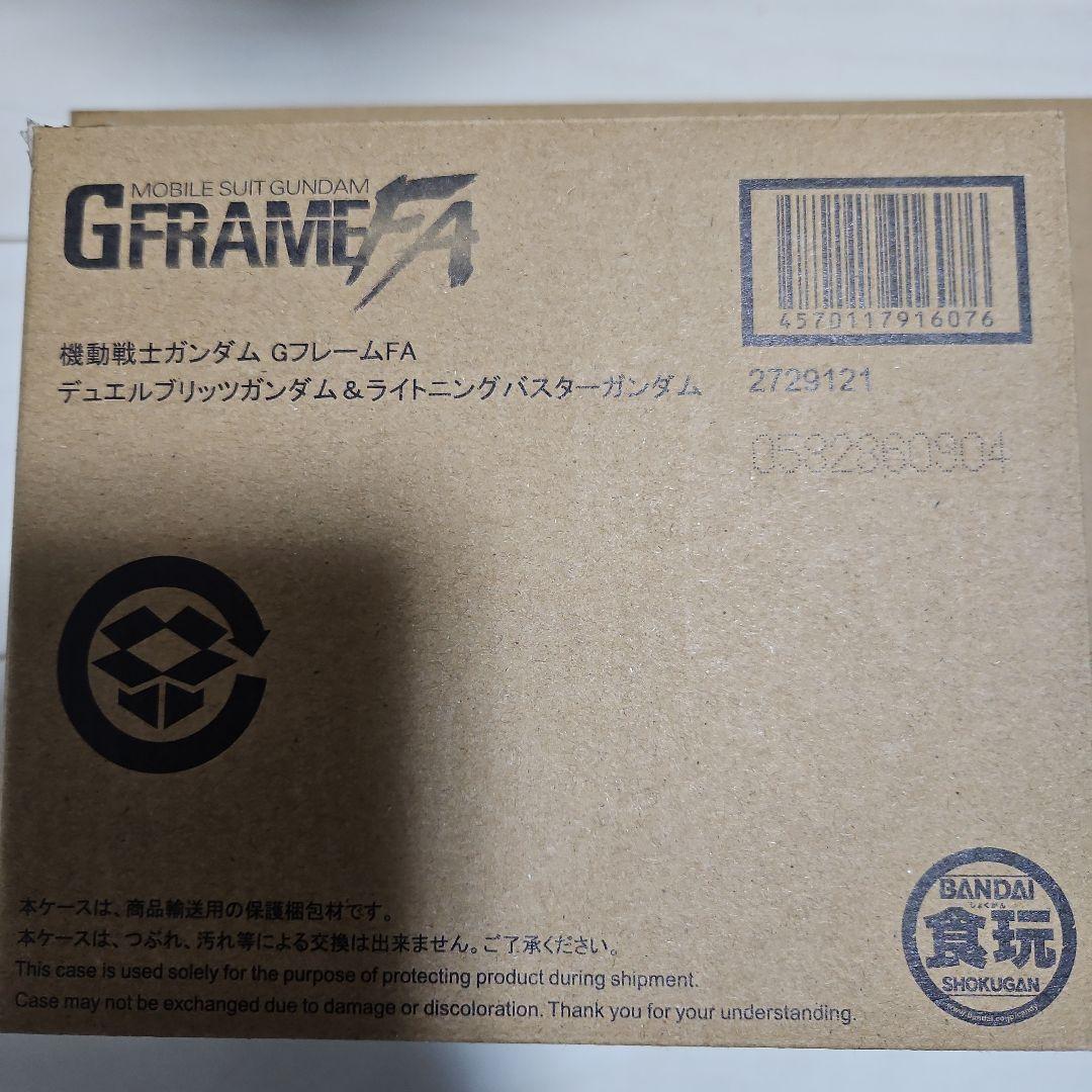 gフレームfaミーティアユニットとデュエルブリッツ、ライトニングバスター