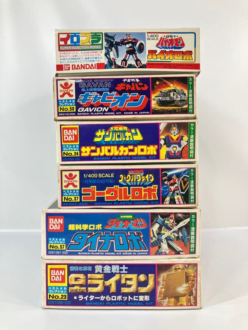 バンダイ ベストメカコレクション 未組立 当時版 復刻版 箱難あり まとめて