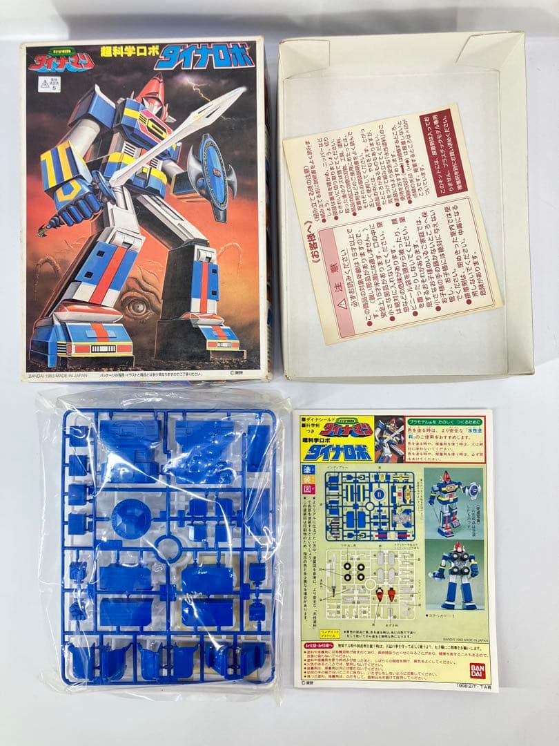 バンダイ ベストメカコレクション 未組立 当時版 復刻版 箱難あり まとめて