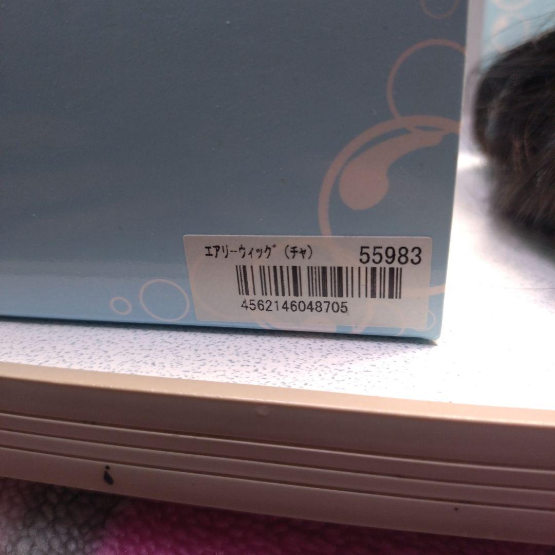 アートネイチャー ジュリアオージェ　エアリーウィッグ