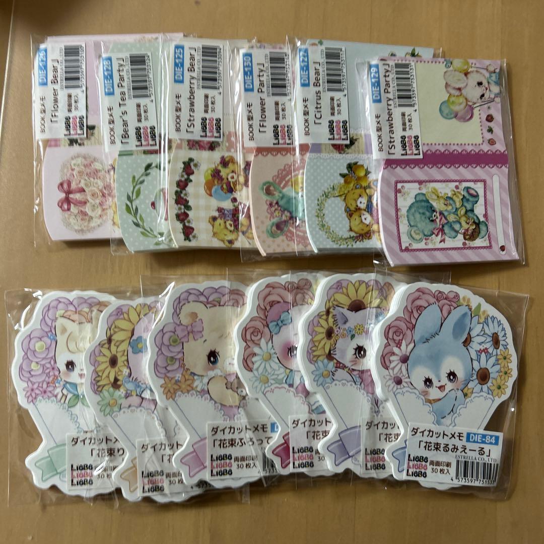 リーベ　ayyjewel メモ　大量　まとめ売り