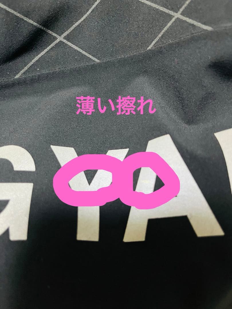 サイズS Nike Gyakusou シールドランナー Undercover