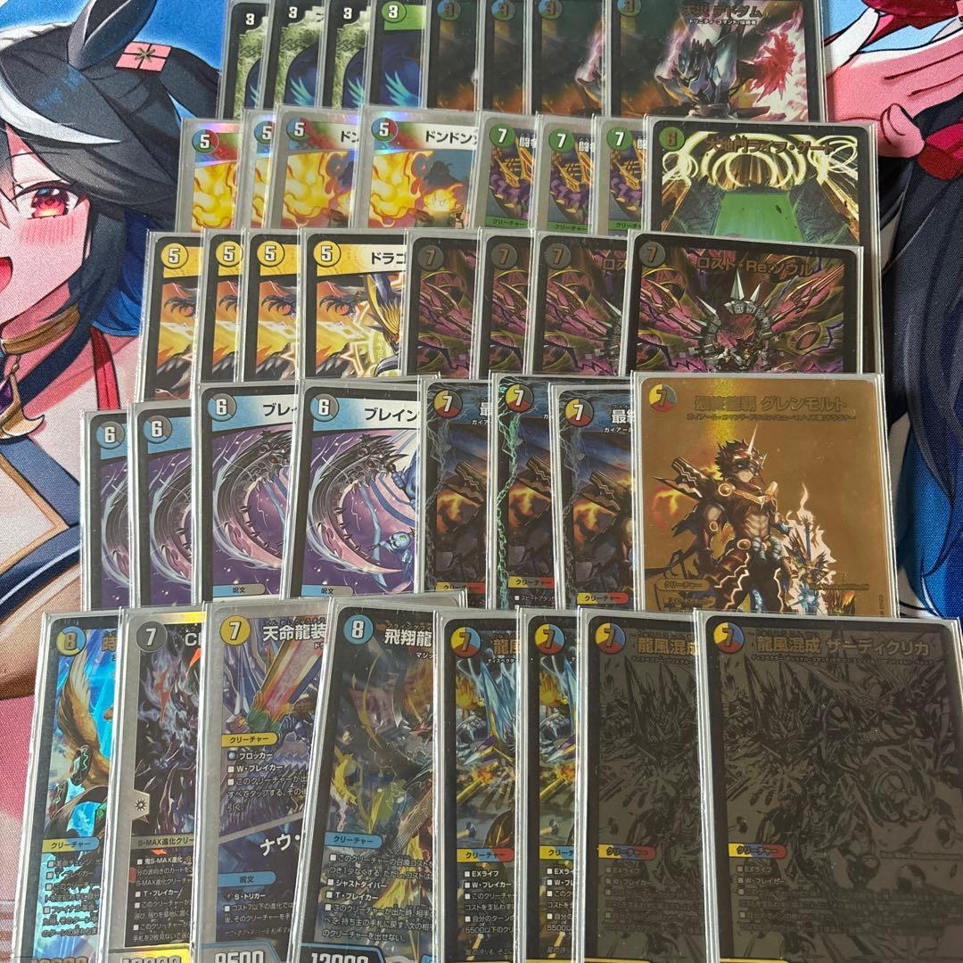 ５ｃザーディクリカ デッキ