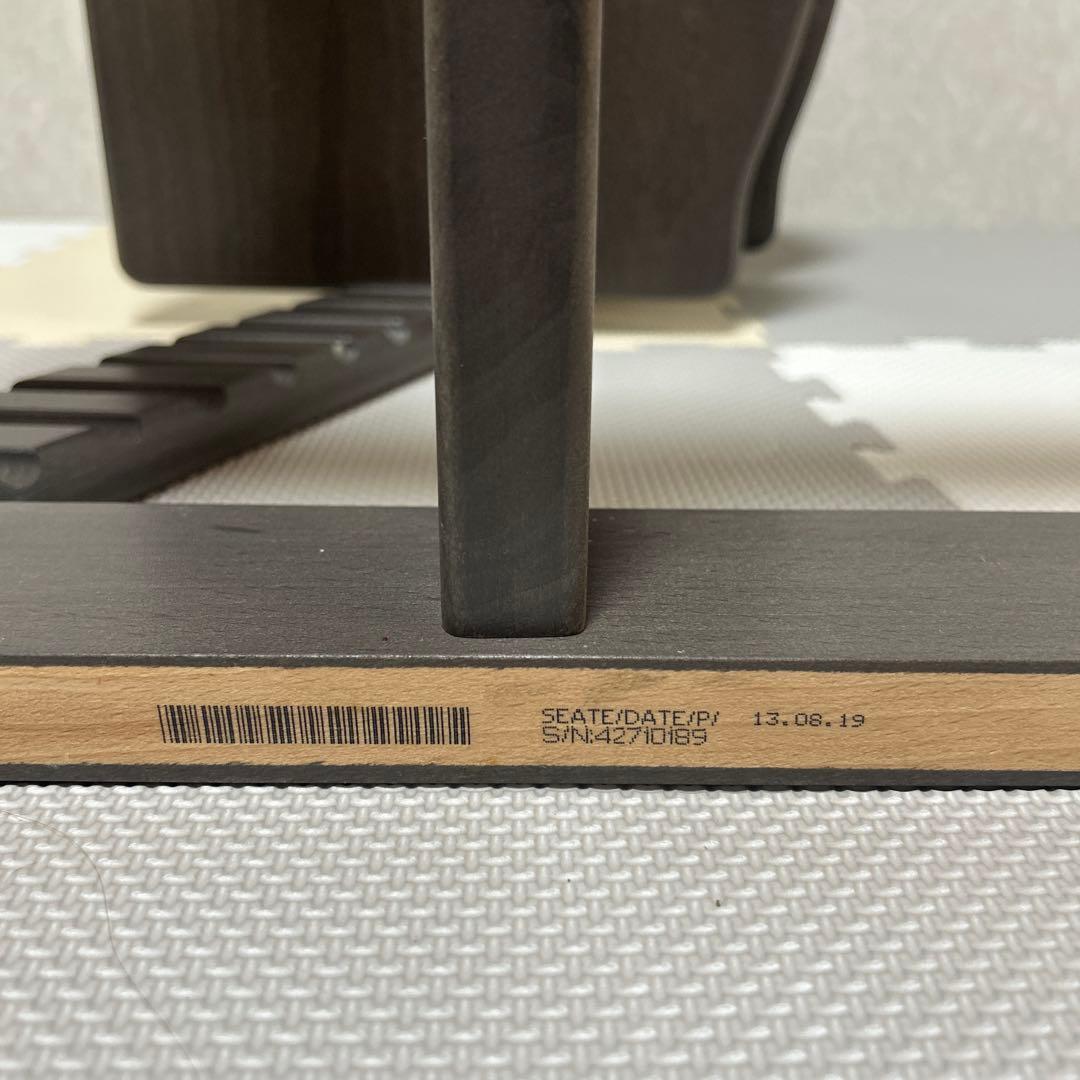 ストッケ トリップトラップ ヘイジーグレー