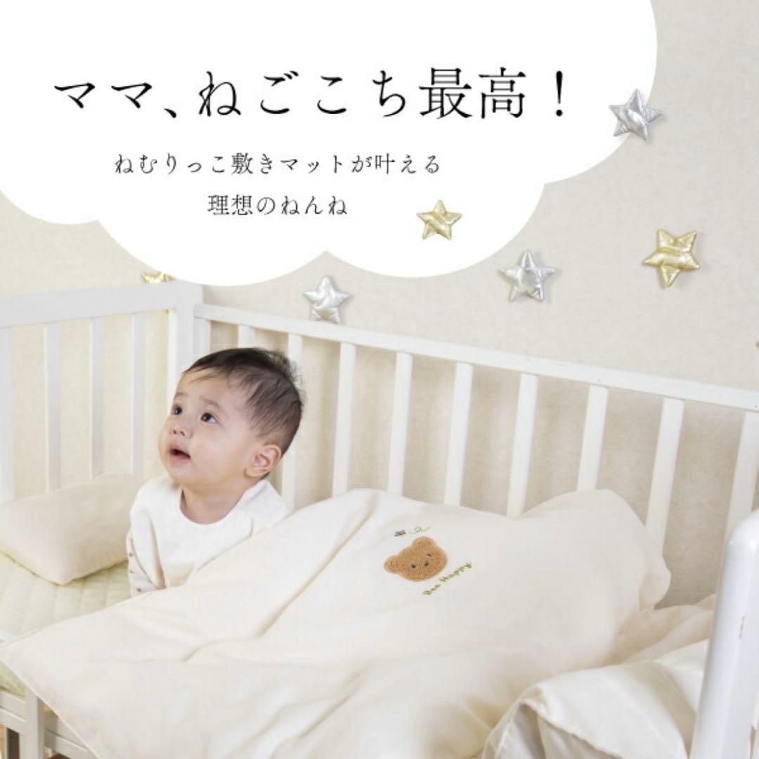 ☆美品☆HZDMJ ベビーベッド＋全部洗えるベビー布団7点セット 掛布団未使用