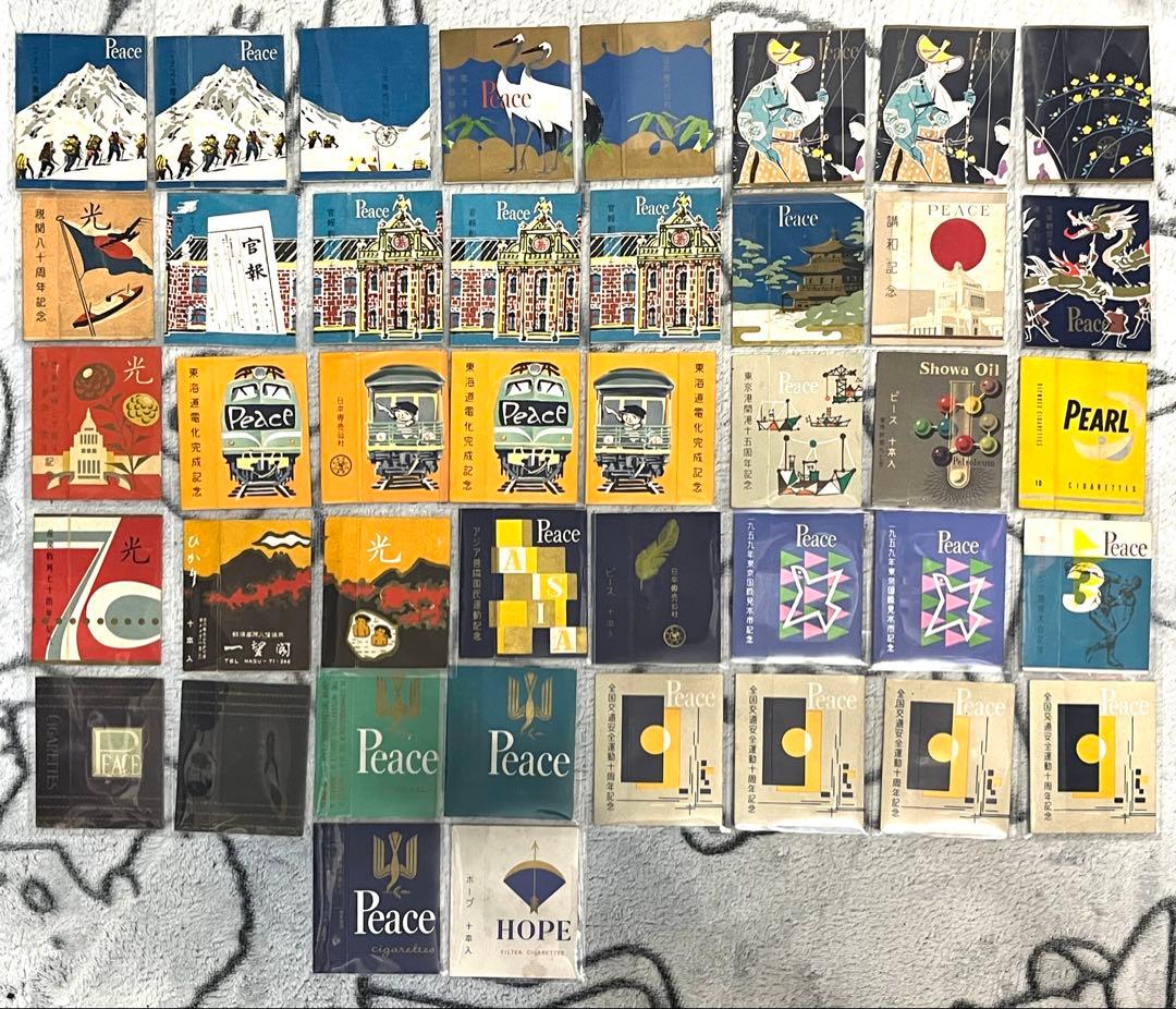 Peace タバコ　限定記念パッケージセット