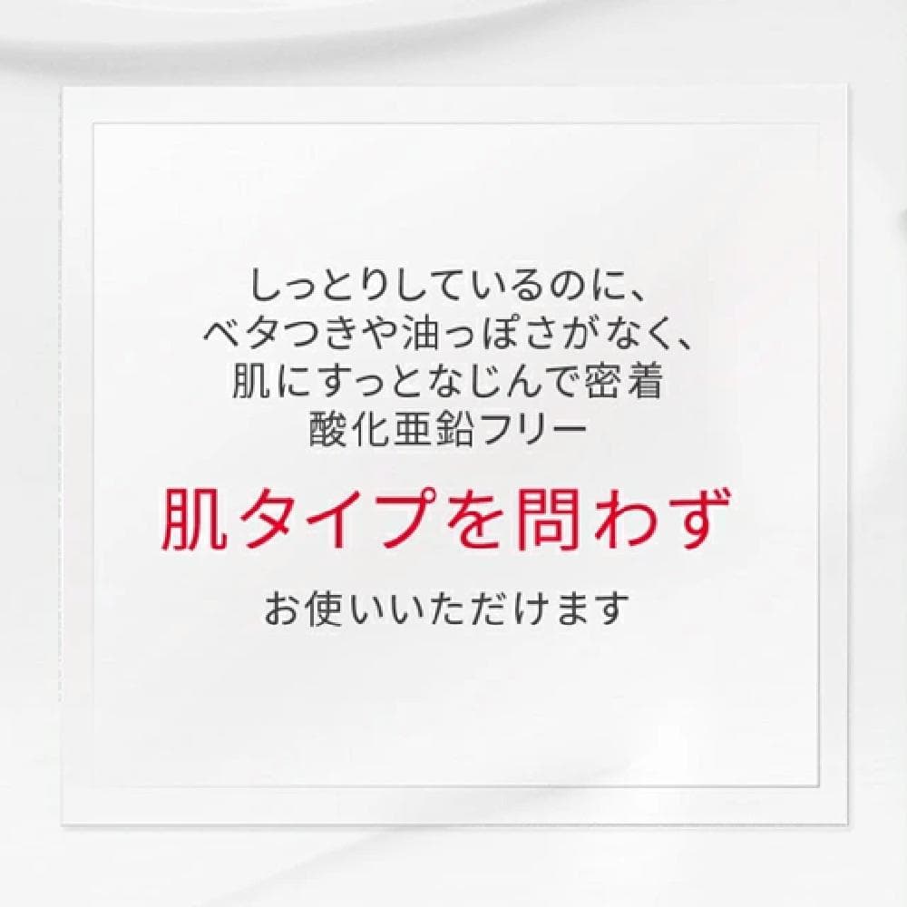 SK-II ジェノプティクス エアリー UV クリーム エスケーツー