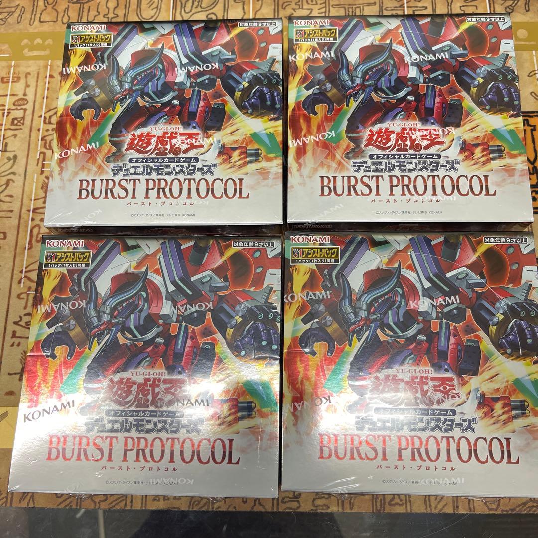 遊戯王　バーストプロトコル　新品未開封　シュリンク付き