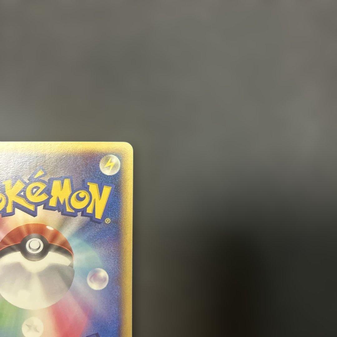 ゲンガー lv.46 構築デッキ アルセウスLV.X 雷＆超 006/017