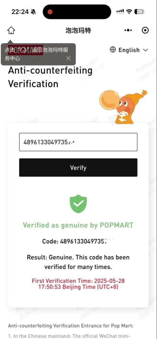 店舗購入 ANGEL IN CLOUDS zimomo ジモモ ZIMOMO