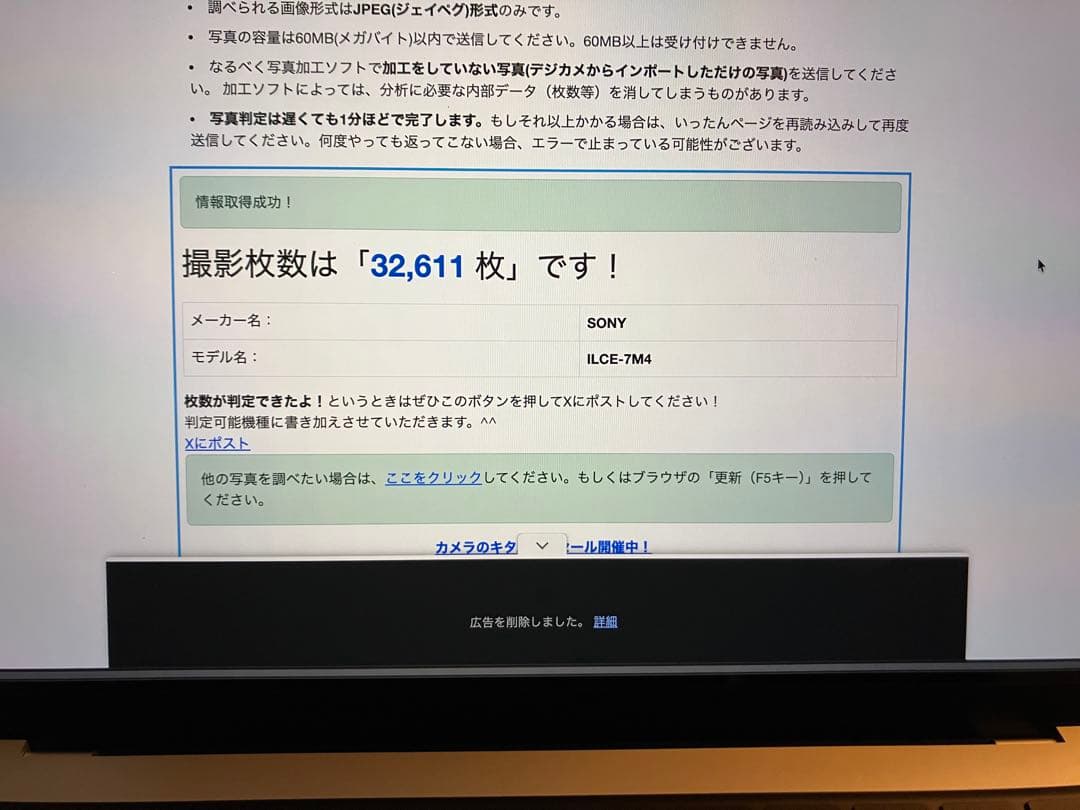 Sony α7 IV ミラーレス一眼 ボディーのみ 付属品全てあり