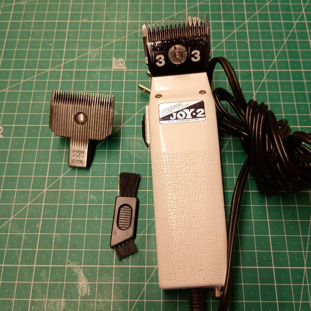 スピーデックJOY 2 電動バリカン
