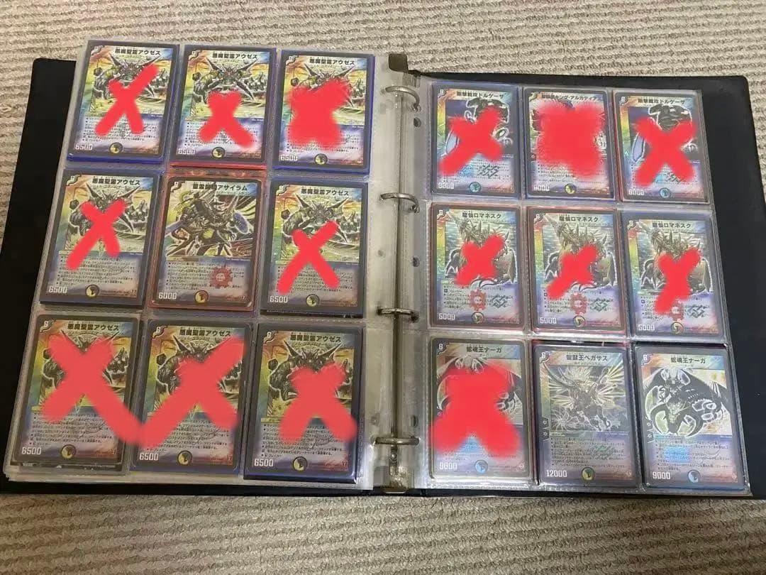 デュエル・マスターズ　多色　セット