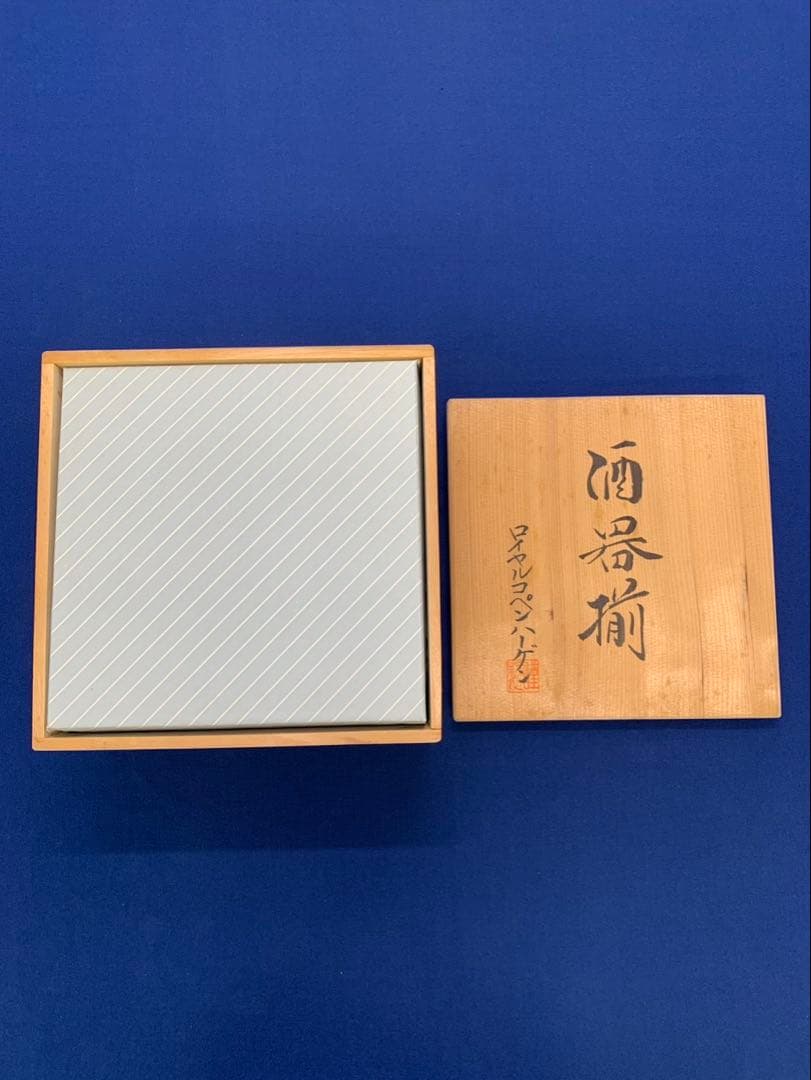 未使用共箱付ロイヤルコペンハーゲン ブルーフルーテッド酒器揃 徳利2盃5朱塗黒塗