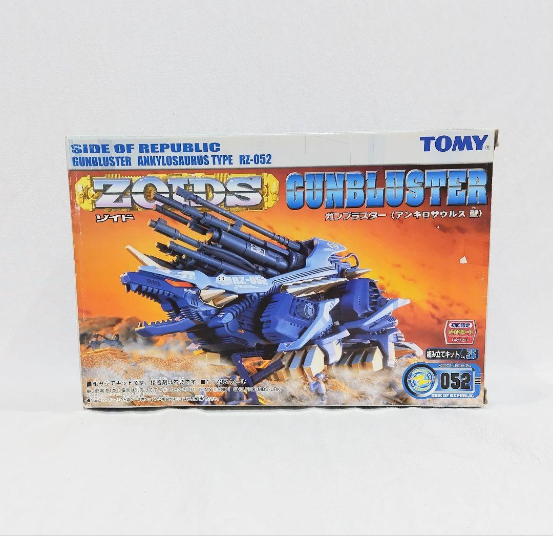 トミー ゾイド ガンブラスタ RZ-052　未使用品　不足パーツ有