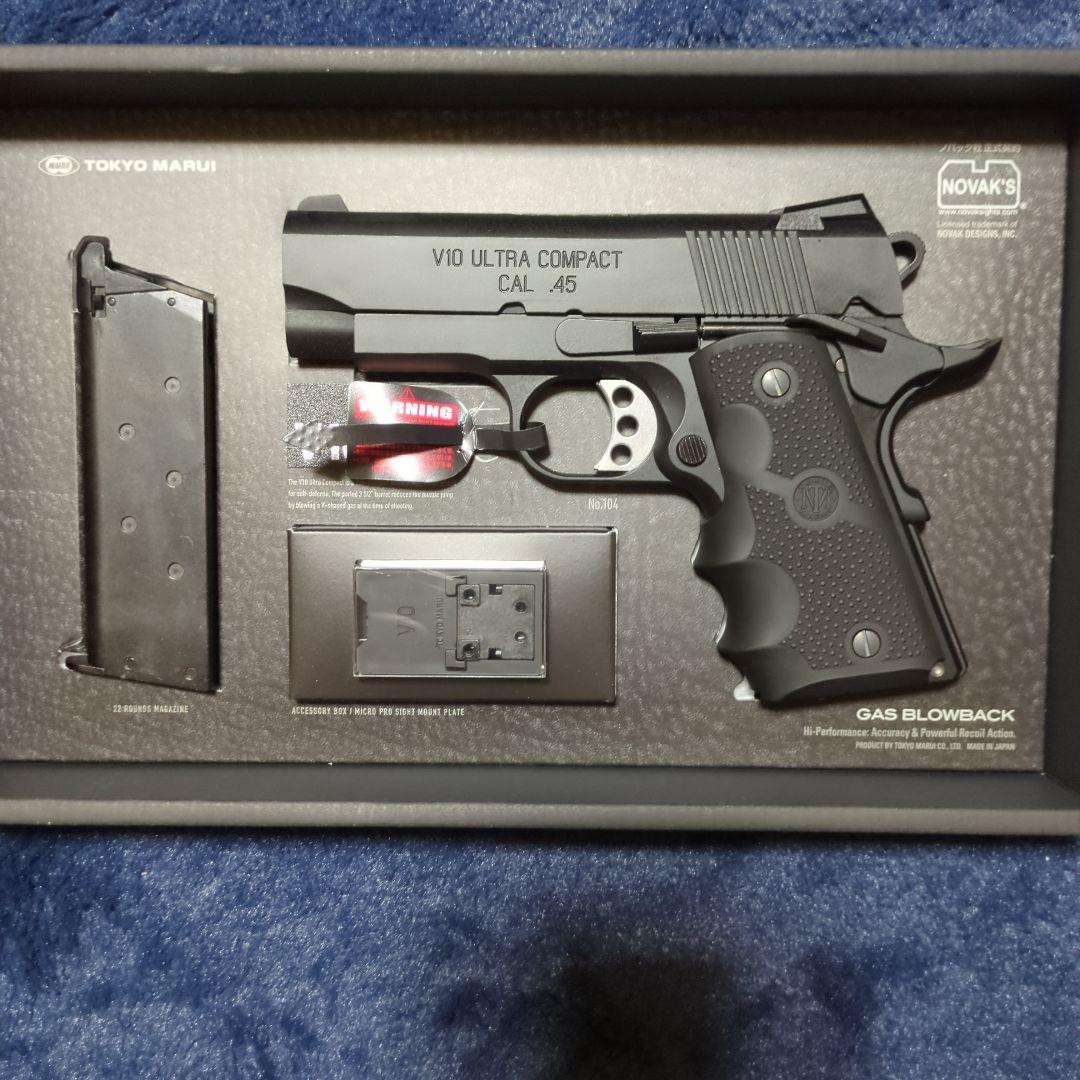 東京マルイ V10 ULTRA COMPACT CAL .45