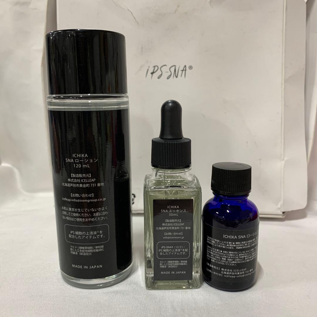 ICHIKAイチカ ｉＰＳ−ＳＮＡエッセンス ＆ローション スペシャル　セット