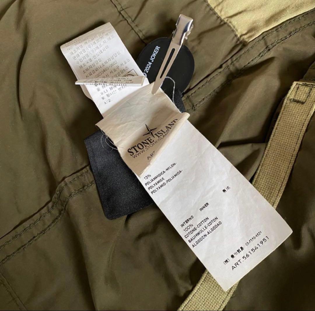 STONE  フード付きナイロンジャケット オリーブ