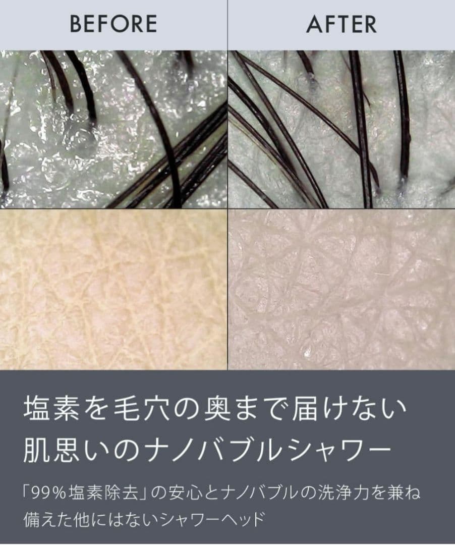 ほぼ未使用★Neond Organic Fine Bubble シャワーヘッド