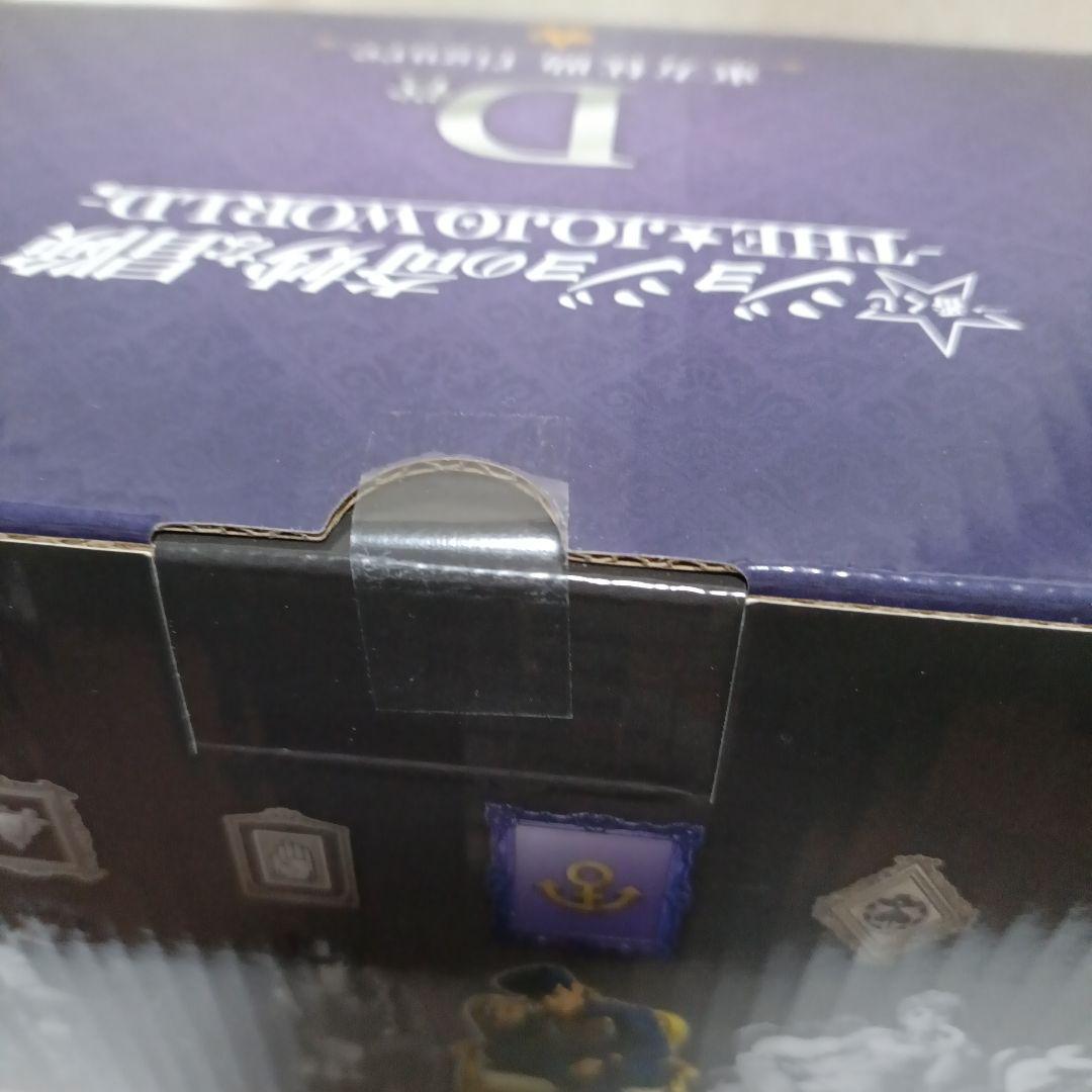 【新品未開封】BANDAI NAMCO 東方仗助 D賞 フィギュア　一番くじ