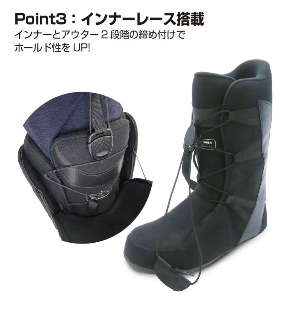 Kissmark スノボブーツ　イーガー　26cm