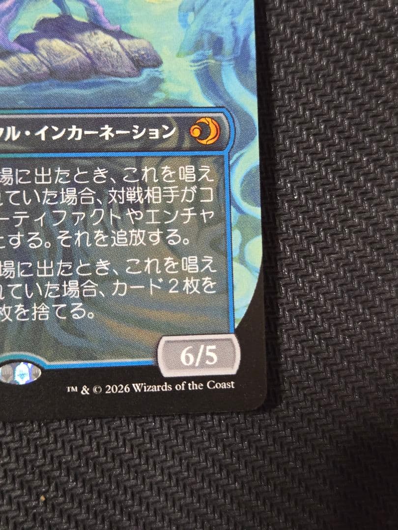 幽愁 ボーダーレス 日本語