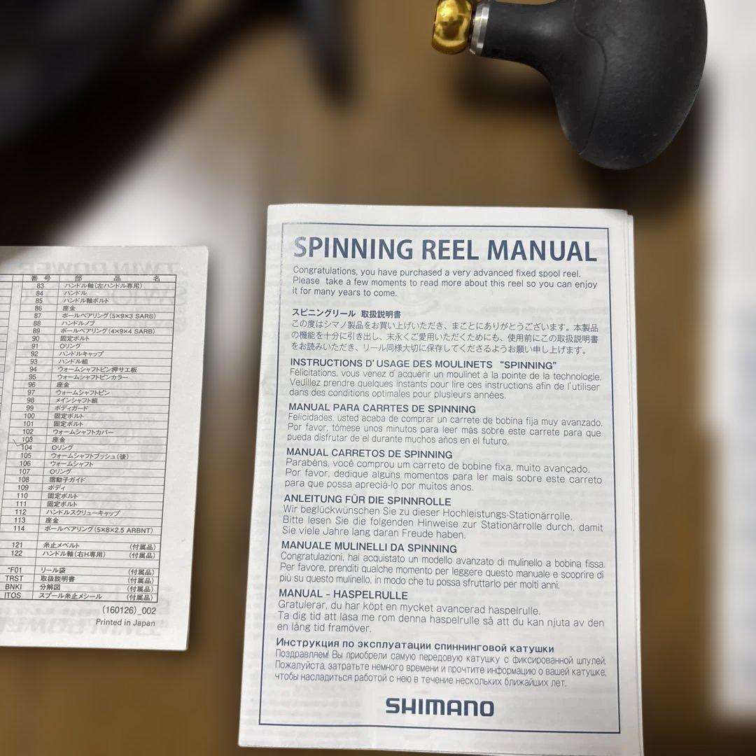 【美品】シマノ 15 ツインパワーSW 14000XG