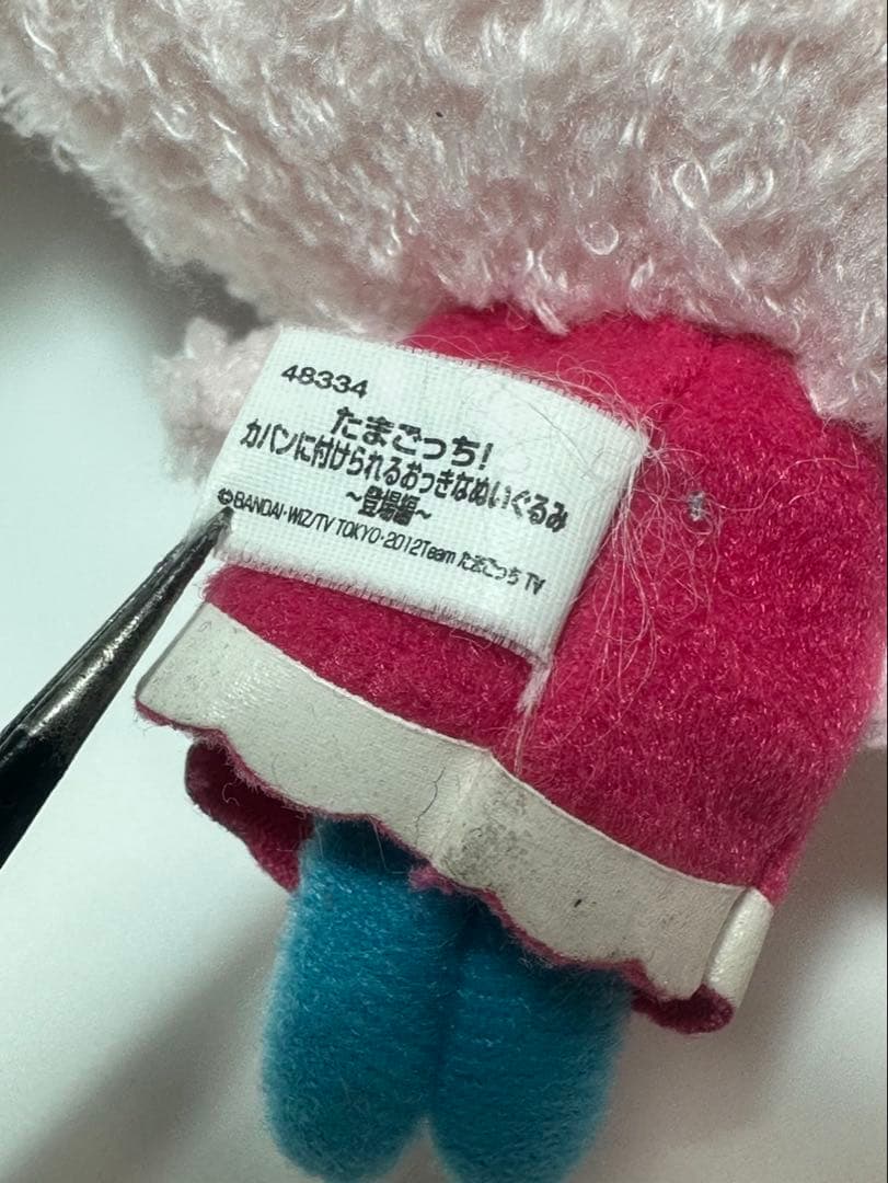 たまごっち　ゆめみっち　カバンに付けられるおっきなぬいぐるみ