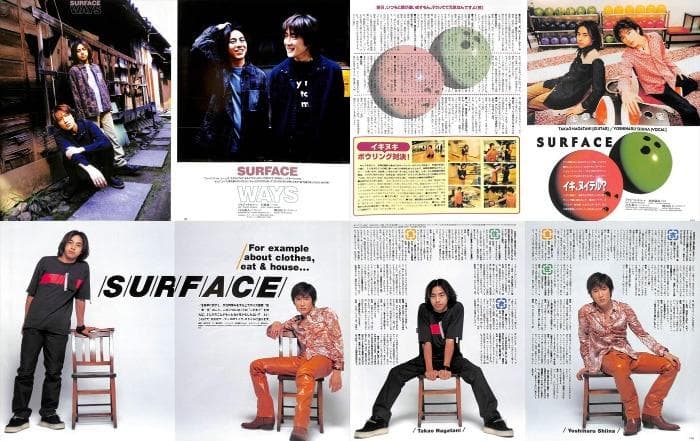 SURFACE サーフィス 椎名慶治 雑誌 切り抜き 173P ★貴重デビュー