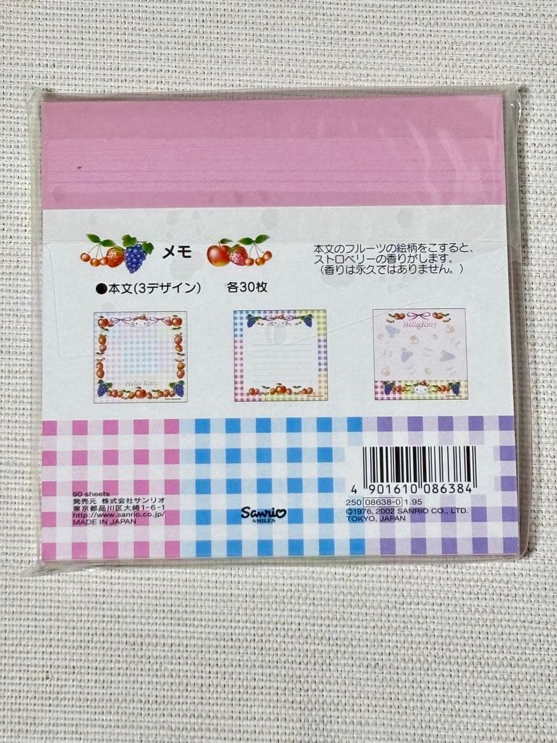 希少 ハローキティ✨フルーツ柄 ノート メモ帳 布巾 4点セット新品未使用