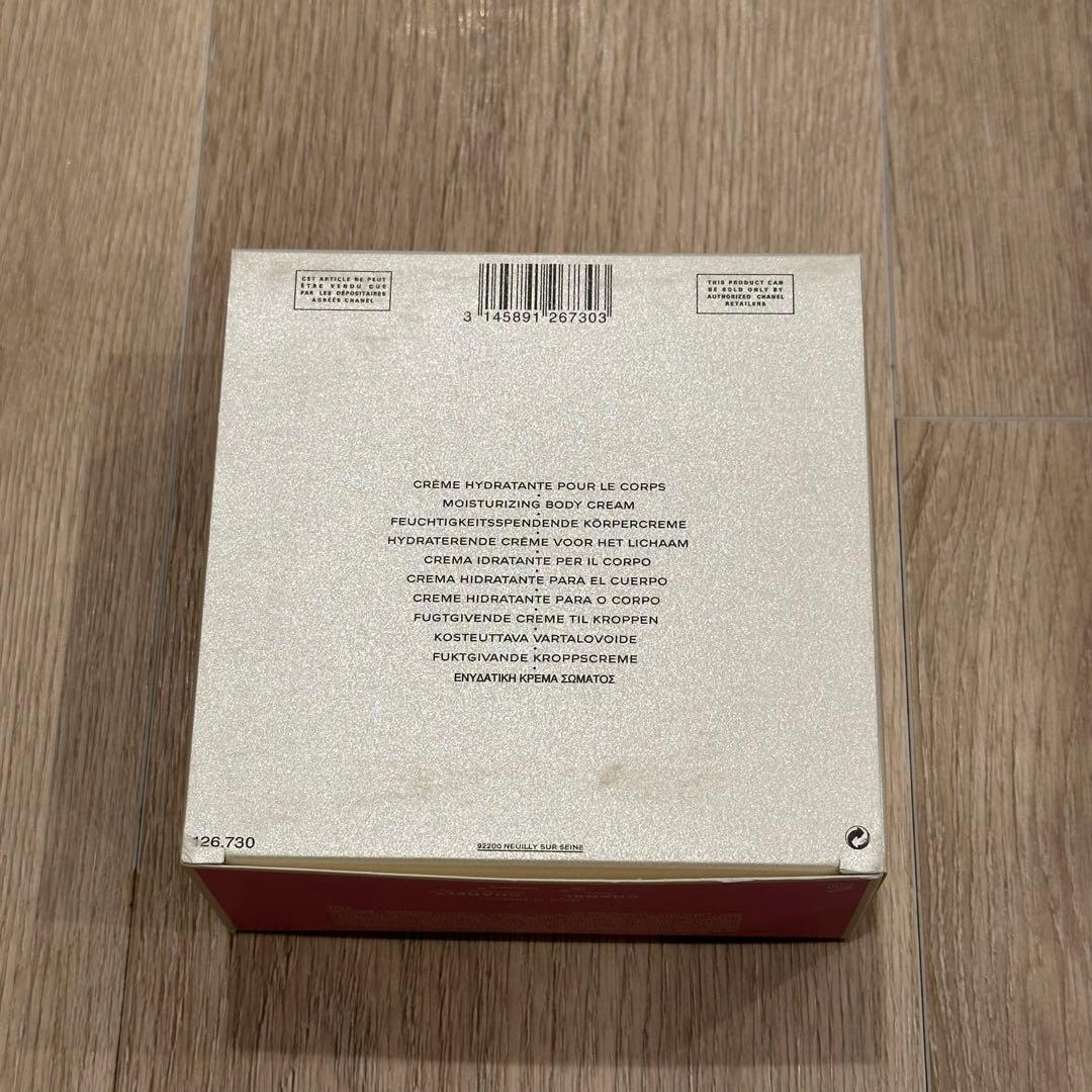 CHANEL CHANCE Eau Tendre ボディクリーム 200g