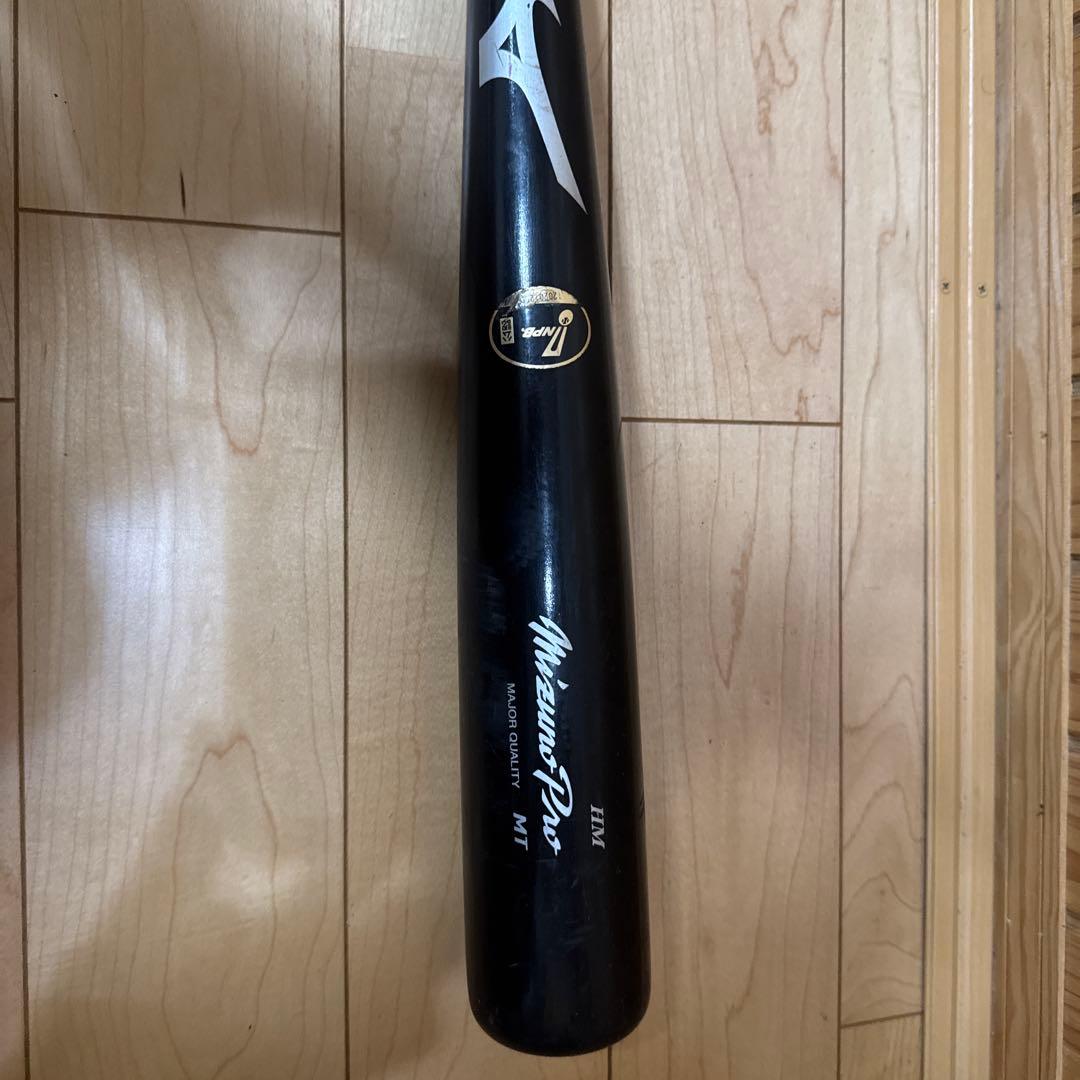 Mizuno Pro MT 木製バット