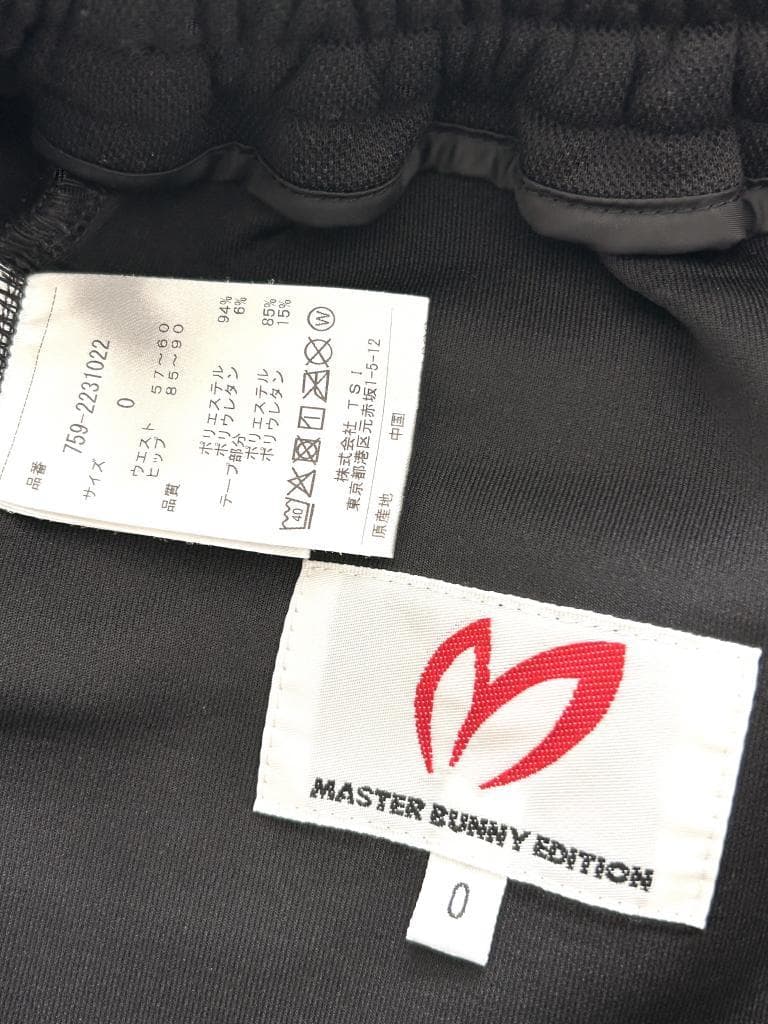 MASTER BUNNY EDITION　ノータックパンツ　Sサイズ　54486
