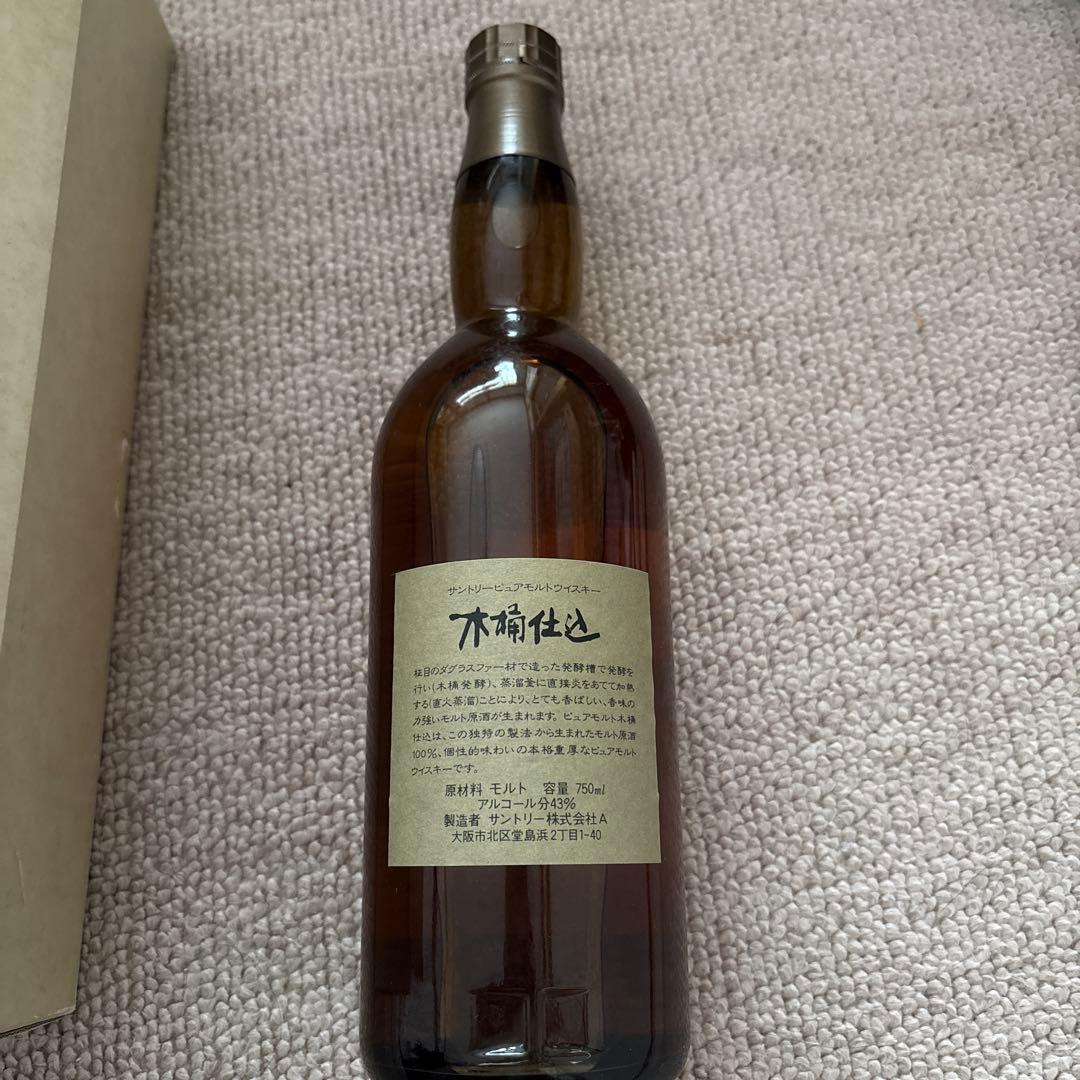 サントリー 木桶仕込 直火蒸留 ウイスキー