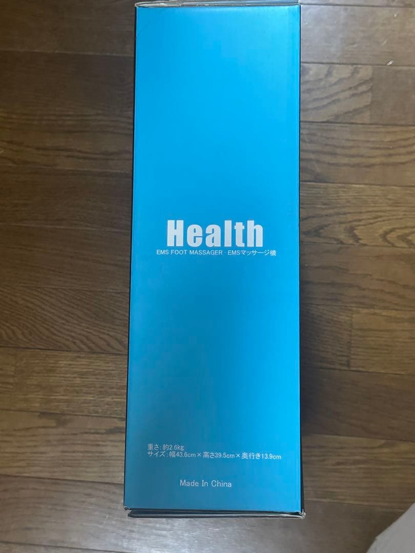 EMS FOOT MASSAGER フットマッサージャー